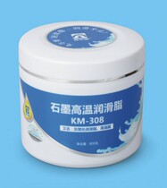 Kermo KM-308 high temperature resistant black anti-wear grease gear guide rail bogie graphite grease 800g