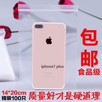 7 ziplock bag 8 Silk 14x20 Snacks packaging bag pe plastic bag transparent sealed mouth bag wholesale 100