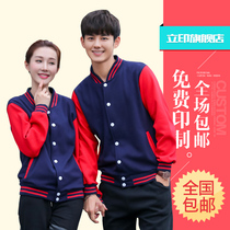 Class clothes custom baseball clothes diy custom-made work clothes coat custom-made logo cultural shirts print characters