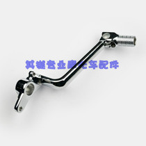 Application of Suzuki Hayabusa 1300 GSXR1300 99-07 years modified pedalling brake lever rear brake lever