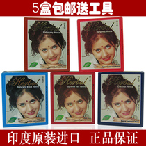 5 India imported natural plant powder cake cream does not hurt hair white hair black chestnut wine red brown black black