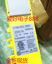 Transformer CTSB 0812-2000A 2000A 5A open and close open separate current transformer spot