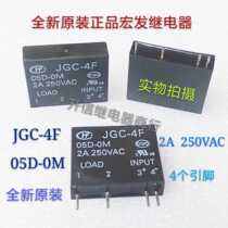 JGC-4F 05D-0M 5VDC new original macro relay 2A 250VAC 4 pins in stock