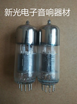 Brand new original box Beijing 6N6 tube T generation Soviet Union 6H6N 12BH7 E182CC 5687 bulk supply