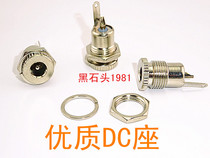 High quality brass 5 5*2 1 5 5*2 5DC seat DC socket 5 5-2 5MM 5 5-2 1MM