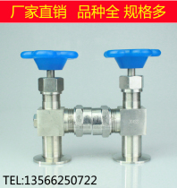 201 304 316 Stainless Steel Quick Recogram Quick Liquid Bit Tectometer Cork valve for Quick Water Conservancy