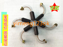 Clearance sale spring carbon brush motor brush graphite carbon brush 8X9 5X 25MM power tools brush