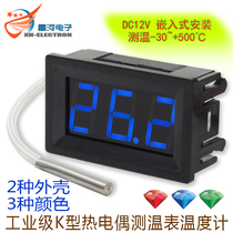 XH-B310 Digital display high temperature thermometer K-type thermocouple Industrial digital thermometer -30~800 degrees