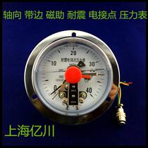 Factory direct axial band edge seismic magnetic auxiliary electric contact pressure gauge YNXC100ZT 0 ~ 40MPA