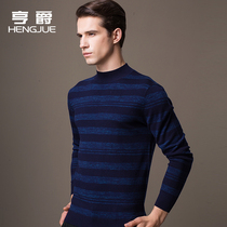 Thin semi-high neck cardigan mens striped pullover slim long sleeve knitted base shirt mens autumn sweater
