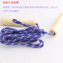 Easy-to-use childrens skipping rope Kindergarten primary school students sports wooden professional single skipping rope parent-child toy