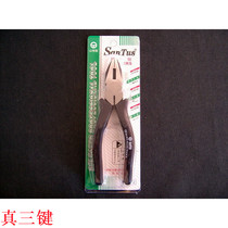 Special special price with anti-counterfeiting steel pliers electrical pliers pliers ST-106H durable