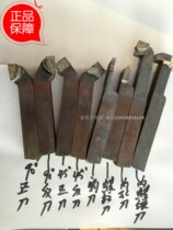  Special turning knife Stainless steel special turning knife Welding turning knife Outer garden knife Cutter Inner hole knife Threaded knife