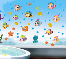 Cute cartoon underwater fish bubble fish wall stickers baby bathing swimming pool bathroom bath room decoration stickers environmental protection