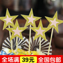 Pentagram Decorated Cake insert Plug-in Bamboo Sign Decoration Colorful Big Stars Baking Sweet Table Decoration
