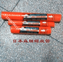 Morita spiral tube telescopic tube air compressor special PU tube