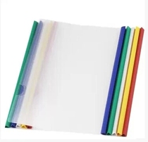 A4 transparent drawbar clip A4 trolley clip report clip drawing clip folder Q310 folder