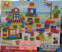 Qinhui assembly building blocks large particles happy playground Childrens educational toys Amusement park series 1283