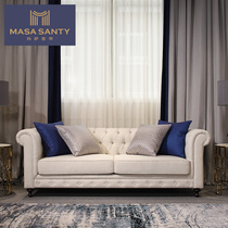 Masa Shengdi light luxury custom sofa Nordic living room fabric sofa simple modern multi-person sofa living room furniture