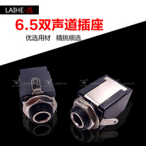6 35 Straight-inserted stereo mother seat dual track socket microphone socket 6 5 Audio straight socket