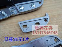 Taiwan Liu Shengdes special knife holder for rough shears