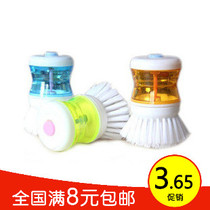 Full 9 9 Kitchen Multipurpose Press-Liquid Wash Pan Brush Dishbrush Clean Brushed Brush brush Brush Bowls Brush