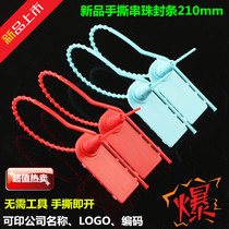 New hand tear type disposable plastic seal water meter box lead seal container anti-theft blocking logistics label