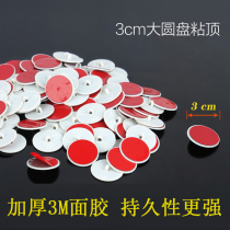 Ceiling ceiling strong 3cm large sticky hook hanging flag hanging accessories wall adhesive hook poster sticky top suction cup