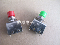 Supply mounting hole for 8-button switch reset switch micro-DS-428 5A 250V