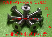304 Premier Sunk Head Inner Hexagon Screws stainless steel Intenders Flat Head Screw Flat Cups 10-24 *L