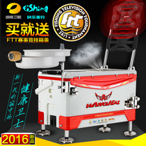 Wanghai 2016 new four-legged multifunctional fishing box super light four-legged lifting fishing box super strong special fishing box
