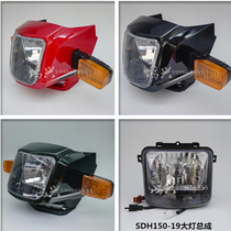 Suitable for motorcycle war Dragon CBX150 Hood SDH150-15-19 guide lampshade housing headlight assembly