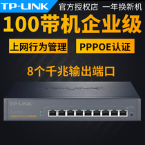 TP-LINK Gigabit Enterprise Wired Router 9 Gigabit Ports Multiple WAN Ports Access TL-R479G 