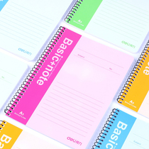 Del Heli Spiral Colorful Soft Notepad Dian Notebook 40 50 60 Pages Coil Book Multi-page