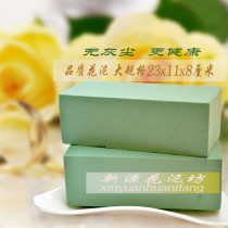 oasis oasis oasis flower mud 23x11x8cm 20 pieces per box