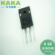 IRFP150NPBF new original field effect transistor IRFP150N 42A 100V 0 055 Europe