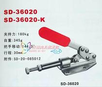 SPD Push-pull Quick Clamp SD-36020 Quick clamp Quick elbow clamp Chuck Tooling clamp