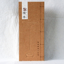 (Guanghua Jixiang)W01 Sandalwood (lying) 120g box natural incense