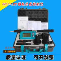 GTJ-LBY floorslab thickness detector non-metallic plate thickness tester Thickness Gauge Thickness Gauge