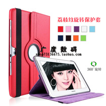 Suitable for Samsung note 10 1 inch tablet N8000 protective sleeve P5100 anti-fall N8010 rotating bracket shell