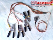 Personal security wire Grounding wire Low voltage grounding wire Portable grounding wire 4*1 1 grounding wire clip