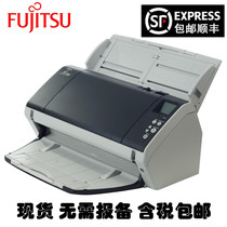 Fujitsu Fi-7460 scanner A3 high-speed double-sided automatic paper feed bidding project