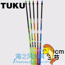 TUKU Tucu 2016 painting net pole TUKU 100% carbon 3 section three telescopic copy net Rod 270cm