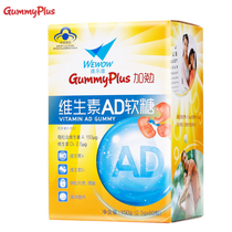 Wei Lo Wei vitamin AD fudge 2 5G capsules * 60 capsules