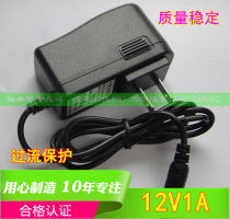 DC12v1a power adapter 12V1A switching power supply ADSL cat monitoring TP-LINK router 0 5A