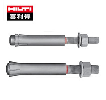 HILTI Heavy Duty Rear Die Expansion Anchor bolt Self-cutting bottom expansion bolt HMU-PF
