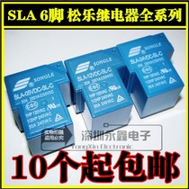 6 feet) SLA- 05 12 24VDC-SL-C 5V 12V 24V 30A songle relay components
