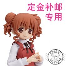 bu you fei custom link