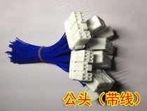 Hitachi Elevator 3-core 6-core 8-core 12-core 20-Core plug-in wiring cable external call cable male plug with cable