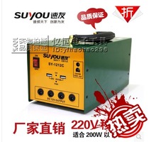 220V mobile power supply car ignition LED light outdoor shooting charging treasure outdoor photography emergency notebook battery